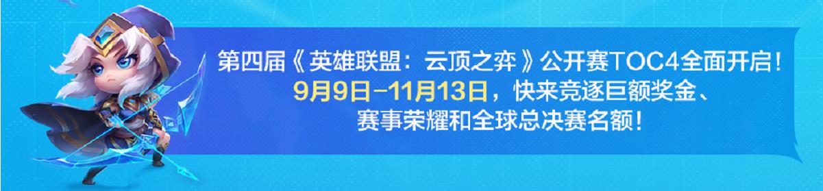 云顶之弈最新最强阵容（云顶之弈12.20B吃分阵容推荐）