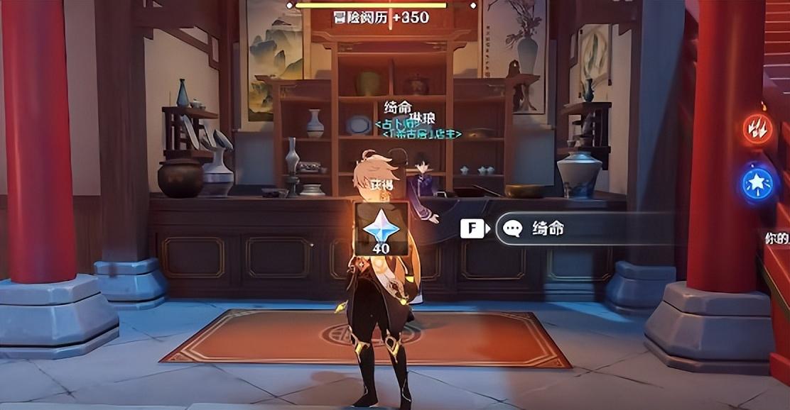原神无名宝藏三个地点（原神无名的宝藏卖给谁最划算）