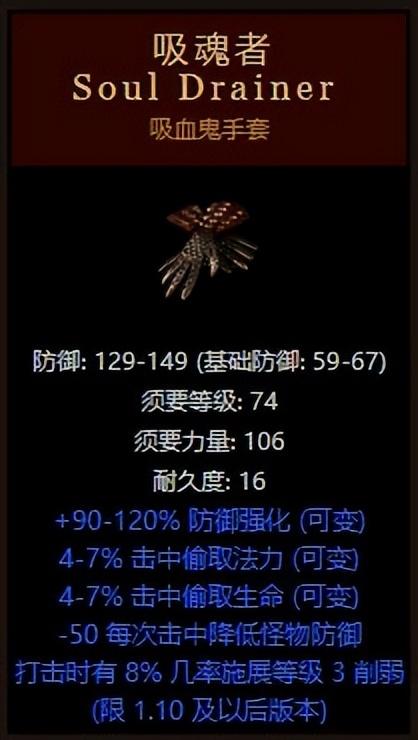 暗黑破坏神2符文合成（暗黑破坏神2整合版新暗金符文之语）