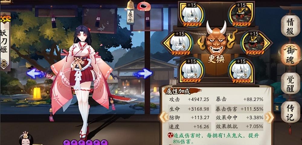 阴阳师寝肥阵容怎么搭配（寝肥阵容搭配攻略2022）