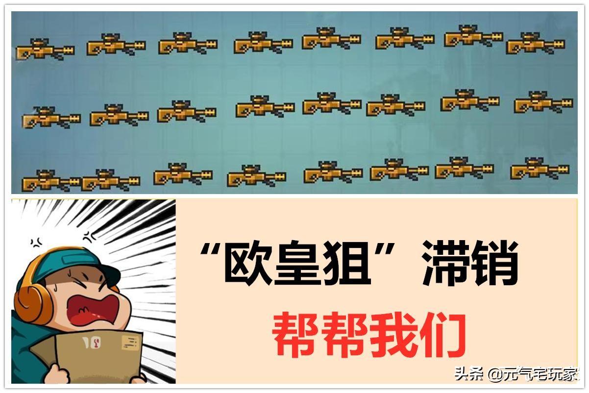 元气骑士武器如何合成群星之弓（元气骑士群星之弓怎么打造）
