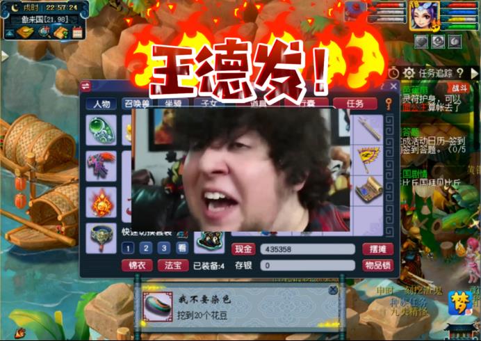 梦幻西游剧情全攻略奖励（梦幻西游五开必做的剧情任务有哪些）
