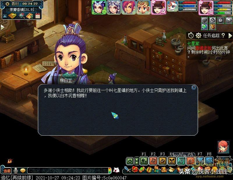 梦幻西游七星冢攻略（梦幻西游七星副本怎么过）