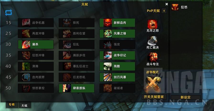 暗影国度pvp最爽职业（暗影国度狂暴战休闲PVP简易版入门攻略）