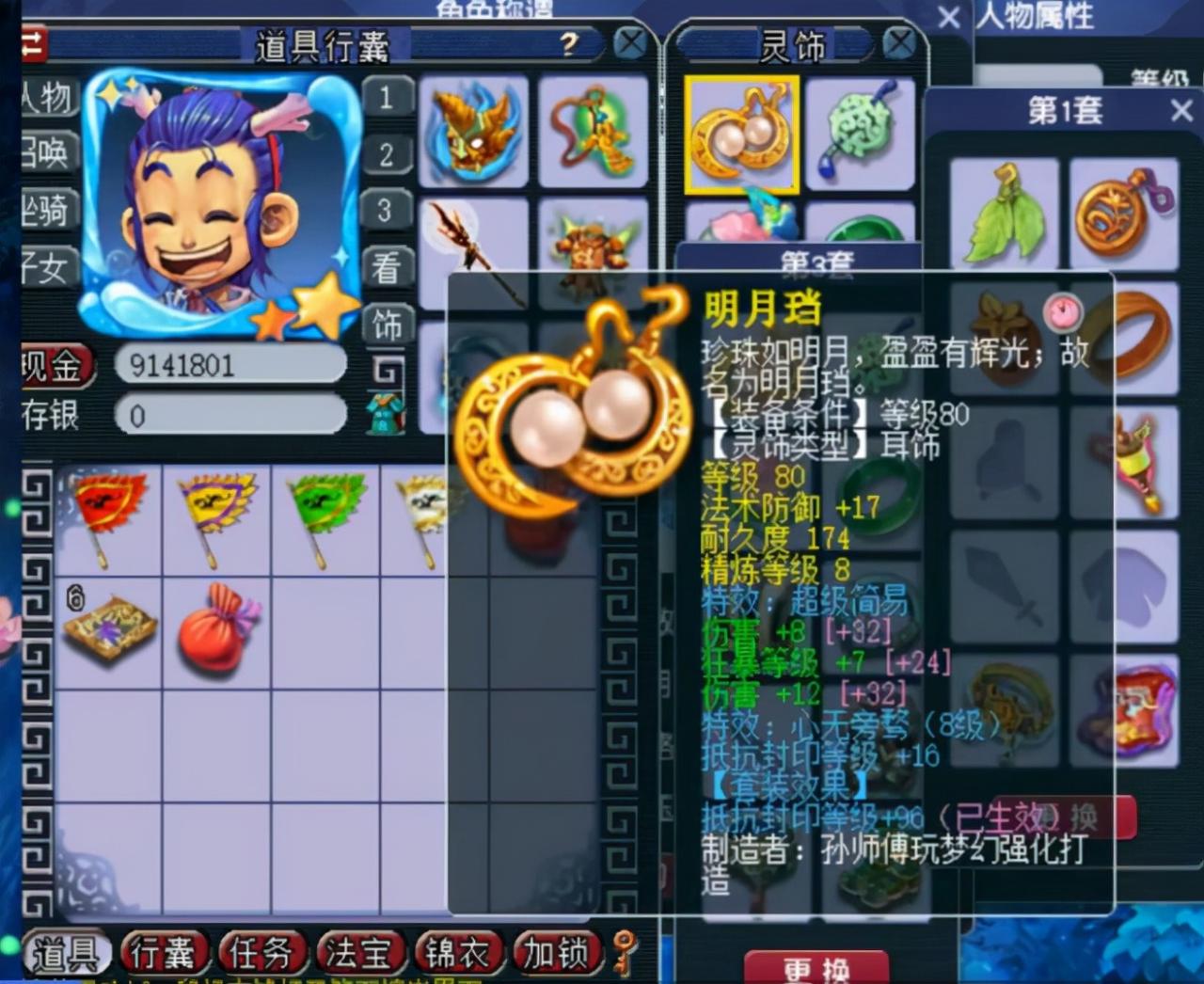 梦幻手游69最强势门派（梦幻西游手游2022门派强弱排行）