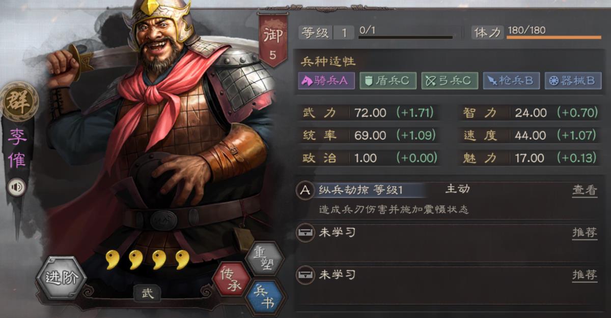 三国志战略版必留紫将（三国志战略版0大最有用的紫卡良将）