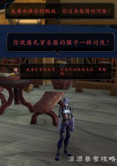 血帆海盗声望怎么刷（魔兽海盗日攻略）