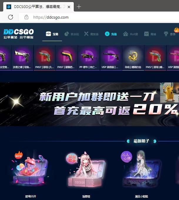 csgo刀价格排名（csgo中段刀要怎么选择）