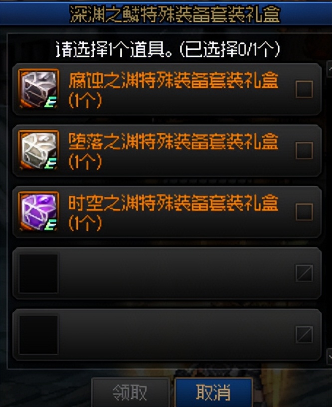 dnf流浪武士buff（dnf流浪武士选什么属强）