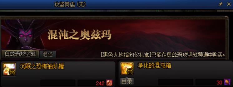 剑魂奥兹玛装备毕业哪一套（剑魂奥兹玛3+2怎么配最好）