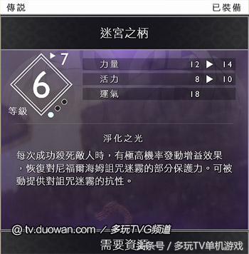 战神4尼福尔海姆碎片位置（战神4尼福尔海姆通关教学）