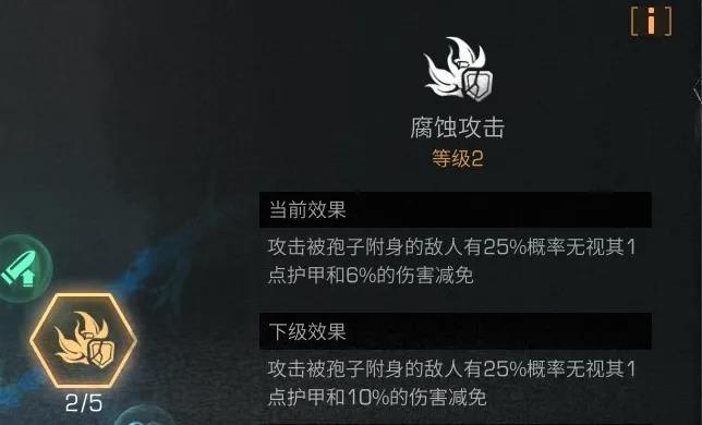 明日之后职业选什么最好（明日之后不肝不氪选什么职业）