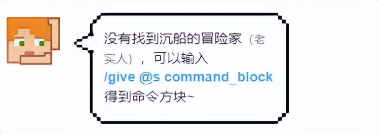 我的世界如何探测矿石（我的世界怎么做金属探测仪）