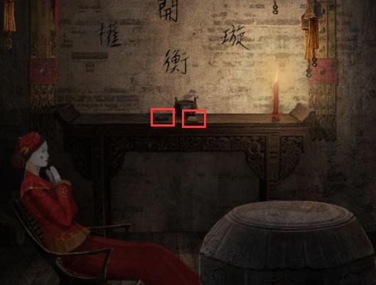 纸嫁衣4红丝缠第四章怎么过（纸嫁衣4游戏第四章图文通关攻略）