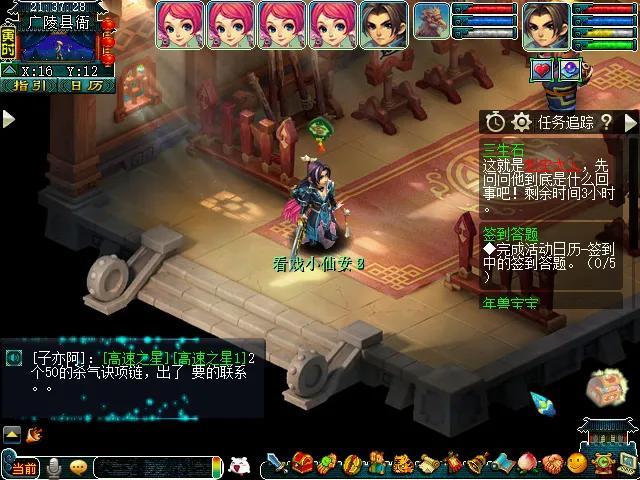梦幻西游三生石看戏攻略（梦幻如梦奇谭看戏详解）