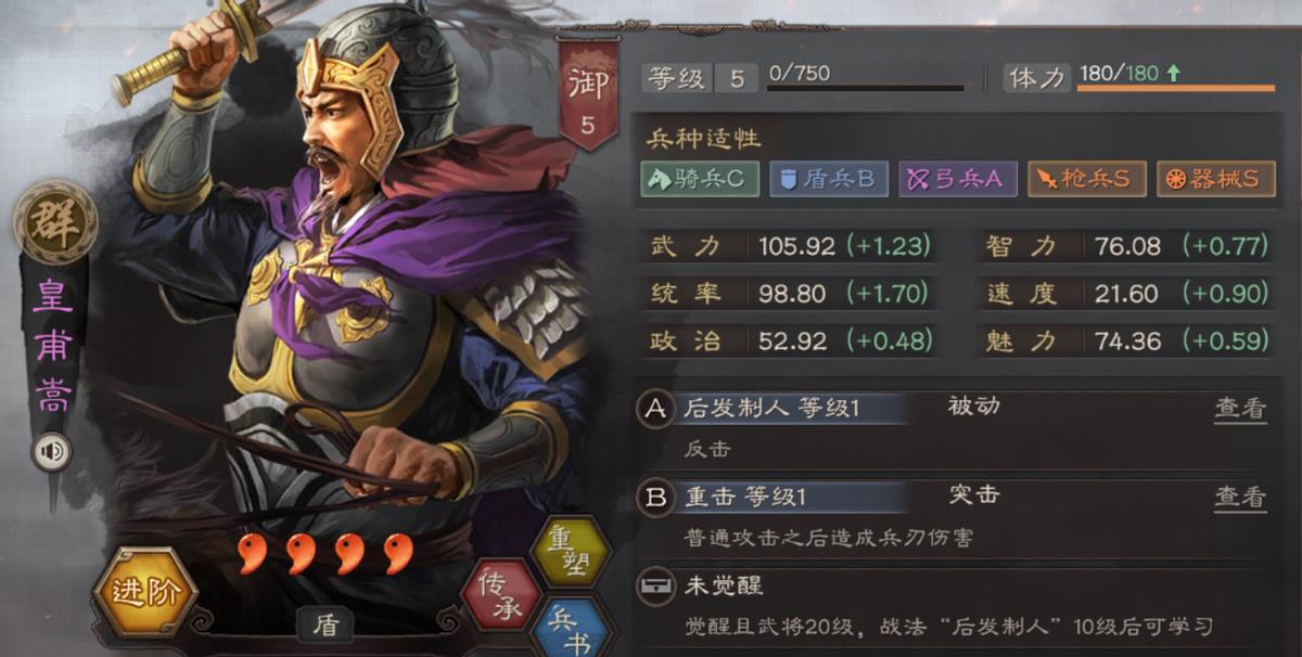 三国志战略版必留紫将（三国志战略版0大最有用的紫卡良将）