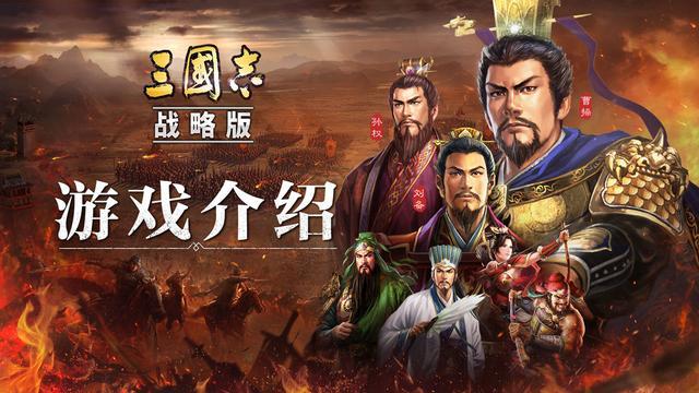 三国志战略版魏盾最佳配置（三国志战略版魏盾如何配战法）