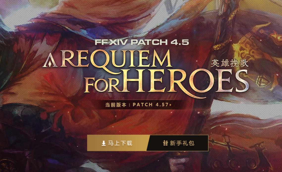 ff14解锁24人本所需各等级前置任务介绍（最终幻想14怎么解锁24人本任务）