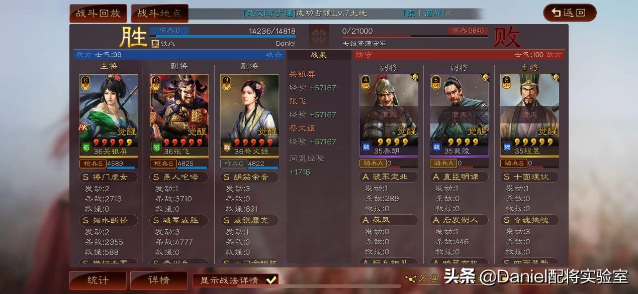 三国志战略版s11开荒攻略（三国志战略版s11官渡之战开荒全过程）