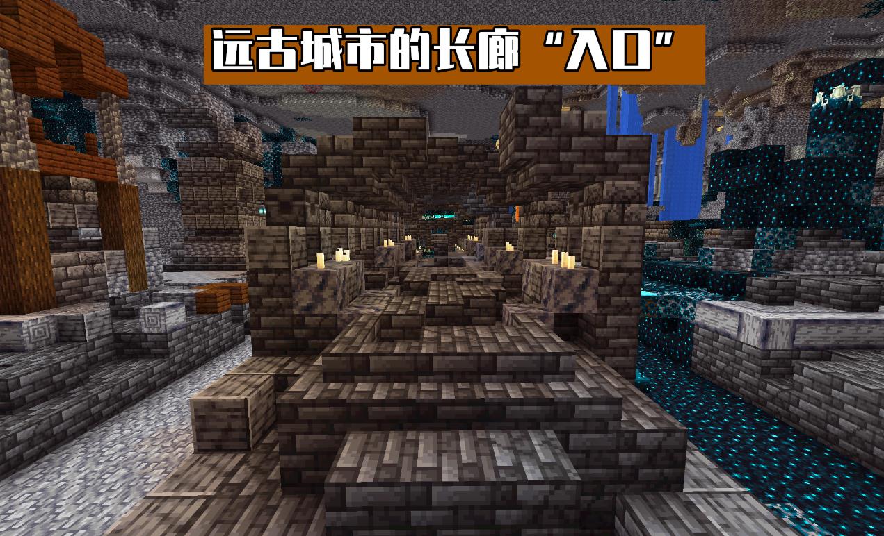 我的世界如何找到掠夺者哨所（我的世界1.19远古城市的秘密）