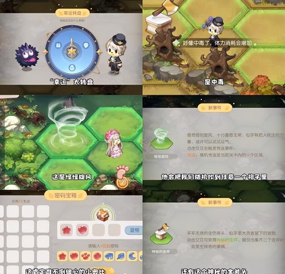 奥比岛手游梦幻国度第一宫攻略（梦幻国度第一宫殿图文玩法解析）