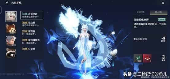 妄想山海怎么升级快一点（妄想山海详细升级攻略）