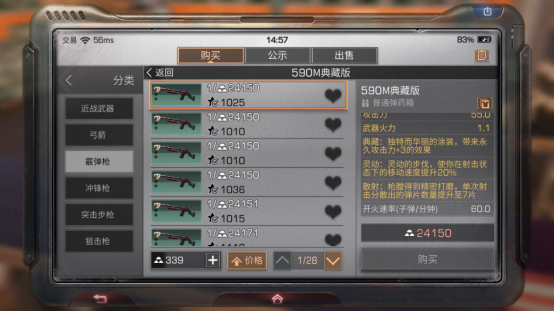 明日之后零氪玩什么枪（明日之后平民玩家买什么武器最合适）