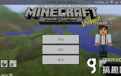 我的世界怎么加好友（mc联机加好友方法介绍）