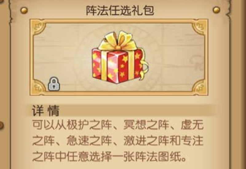 海贼王燃烧意志阵容搭配（海贼王燃烧意志当前版本好用的阵型）