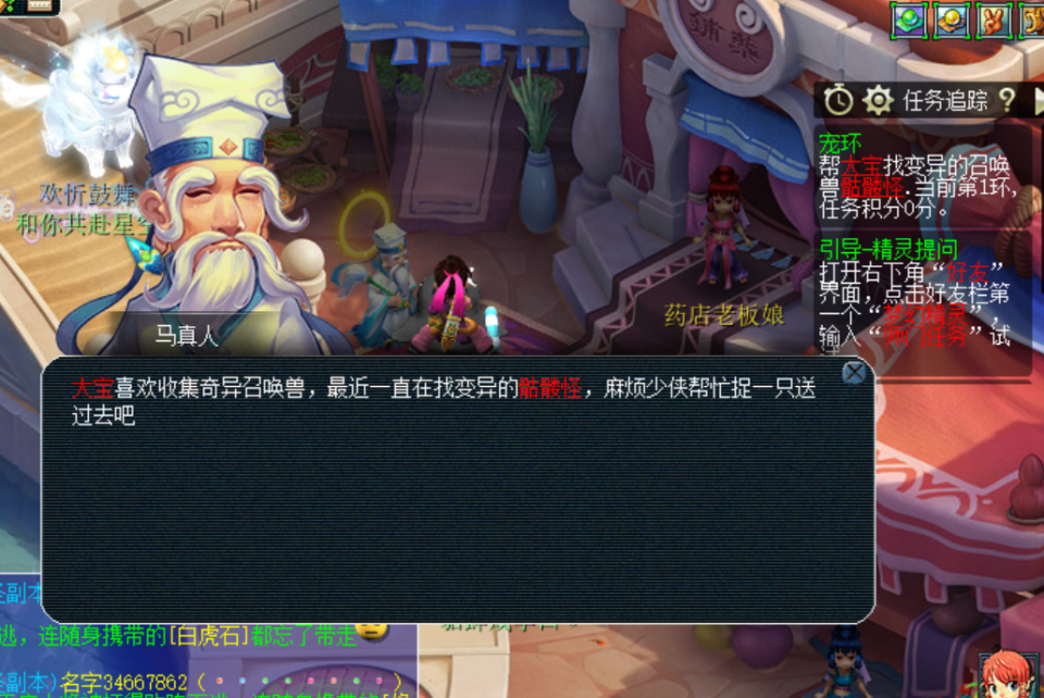 梦幻西游五开跑环套路（梦幻西游新区五开跑环攻略）