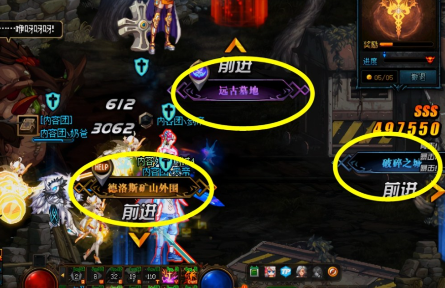 dnf亡者峡谷怎么进去（dnf外观类道具收集推荐）