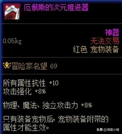 2022奶妈最新技能加点（DNF奶系职业单刷指南）