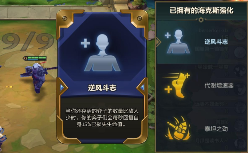 云顶之弈最新版本大虫子阵容（云顶之弈大虫子阵容搭配）