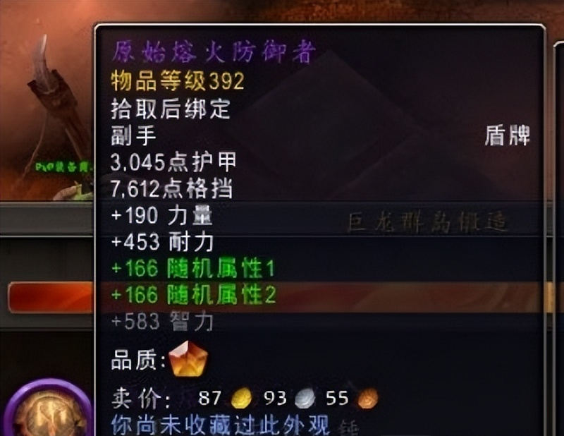魔兽10.0锻造冲级速冲攻略（魔兽世界10.0版锻造机制讲解）