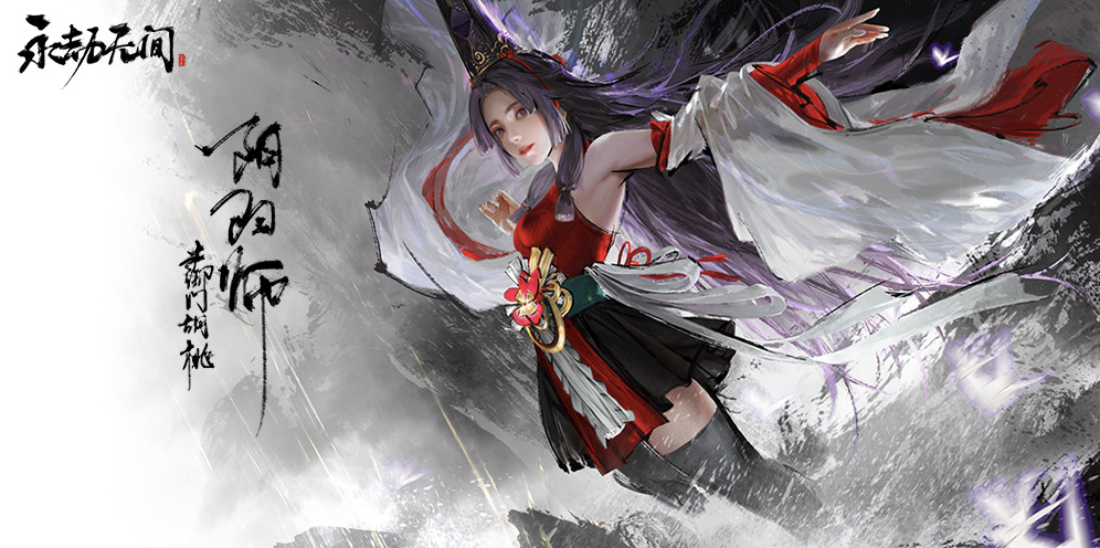 永劫无间女角色哪个最受欢迎（永劫无间人气最高女性角色介绍）