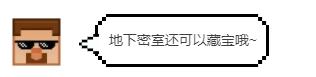 我的世界如何做隐藏门（我的世界地下密室搭建教程）