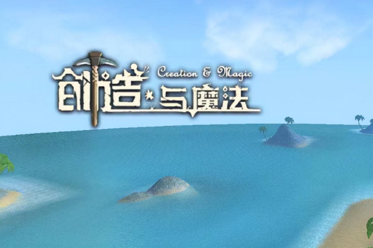 创造与魔法龙涎草位置图2022（创造与魔法龙涎草在哪个地图）