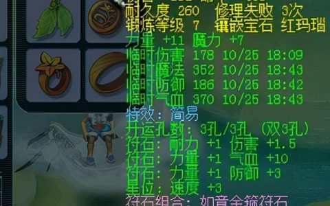梦幻西游69最省钱门派（梦幻西游69级玩什么门派好省钱）