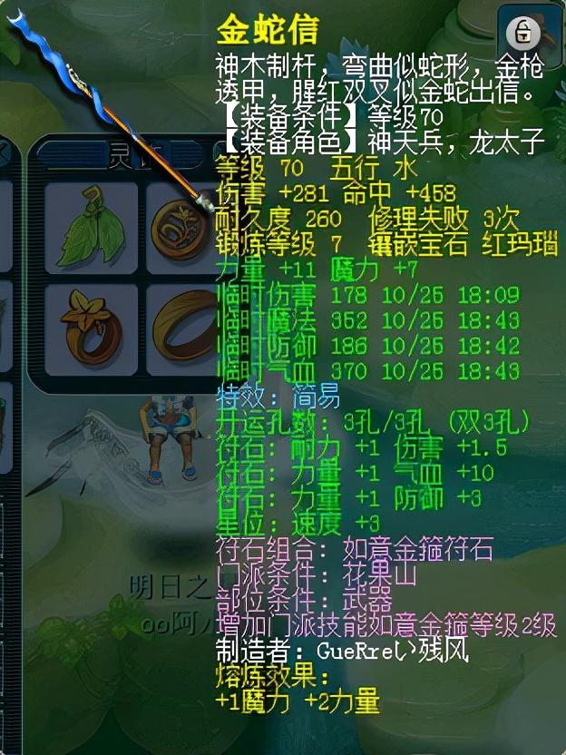 梦幻西游69最省钱门派（梦幻西游69级玩什么门派好省钱）