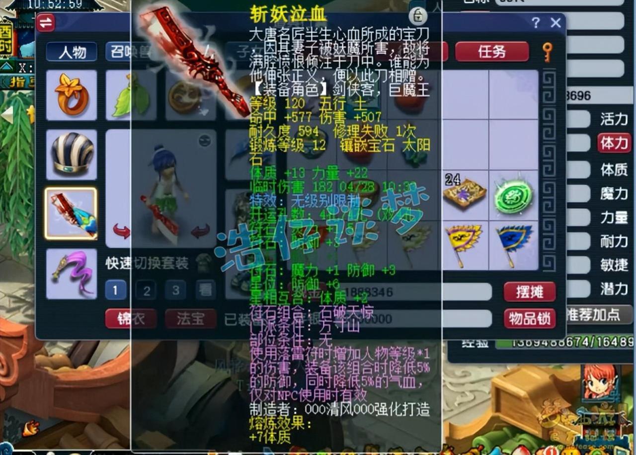 梦幻手游69方寸经脉攻略（梦幻手游69级百暴方寸新经脉玩法）