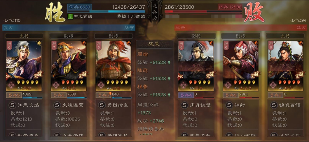 三国志战略版最强开荒阵容排名（三国志战略版开荒转型阵容16-19C汇总大赏）