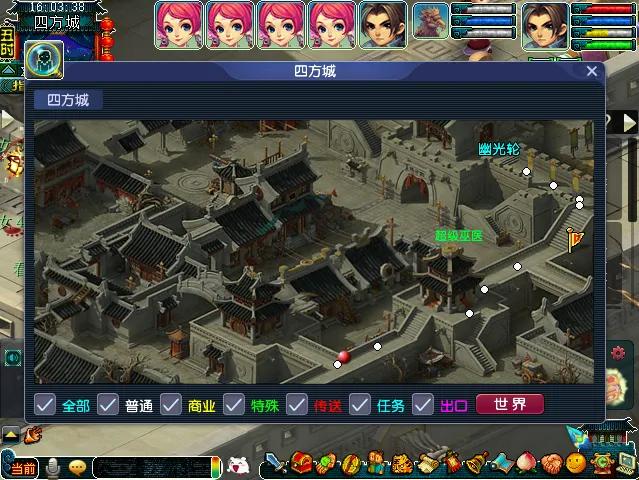 梦幻西游看戏颠三倒四攻略（看戏颠三倒四怎么玩）