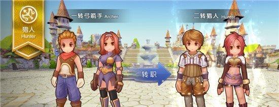 仙境传说守护永恒的爱新版本职业如何选择（仙境传说RO职业选择推荐）