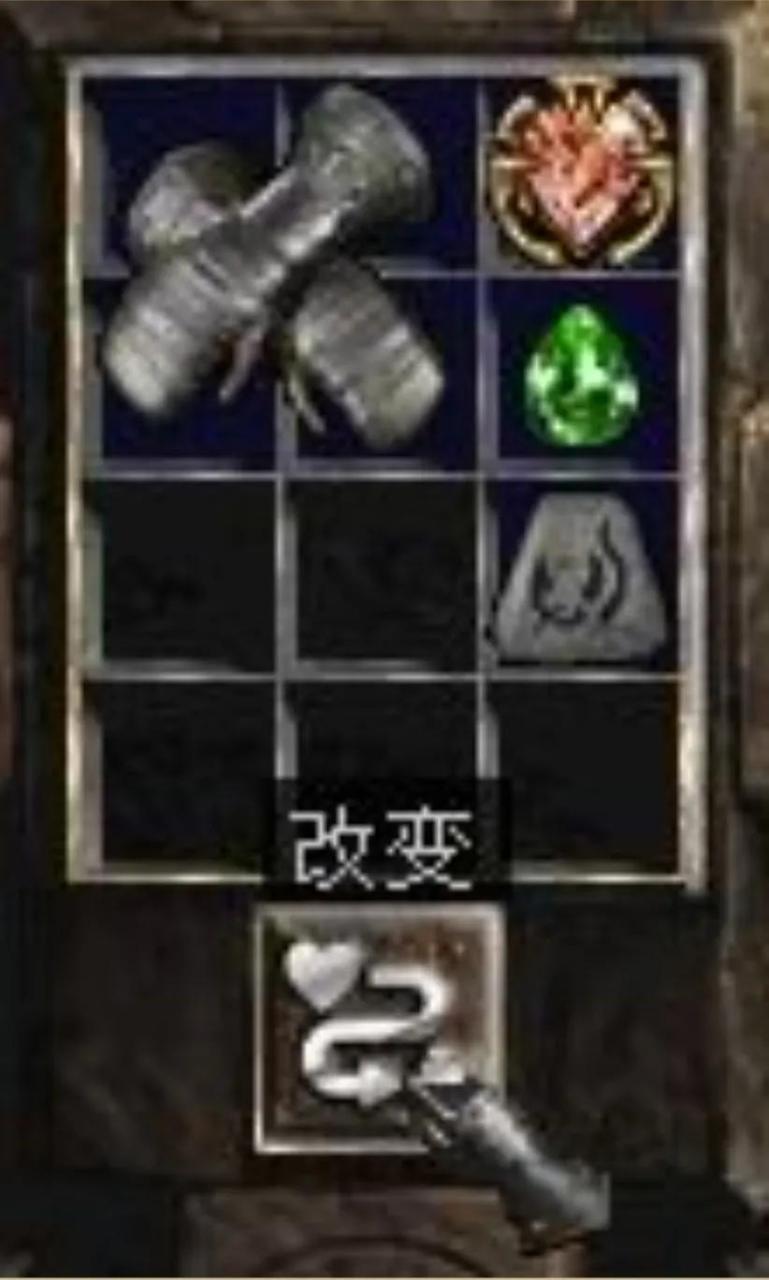 暗黑破坏神2橙色装备合成公式（暗黑破坏神2橙色手工装备）