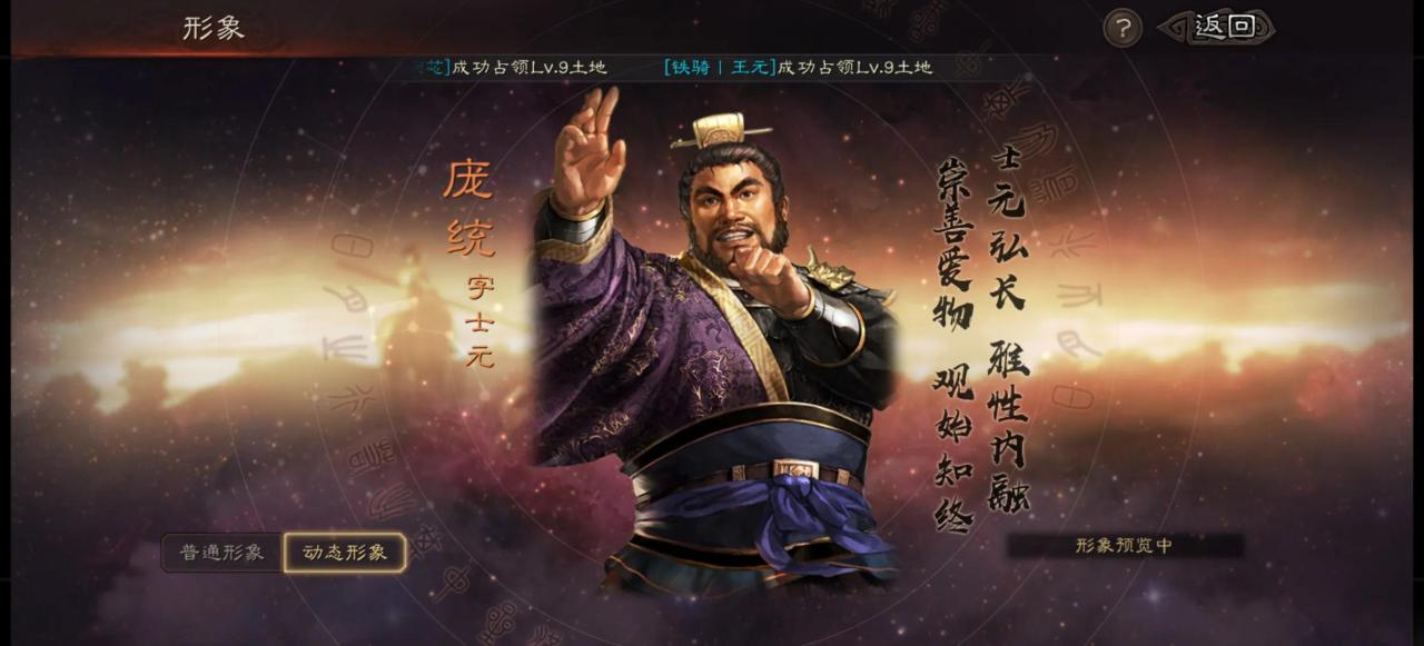 三国志战略版蜀国阵营最强攻略（战略版蜀国到底怎么玩）