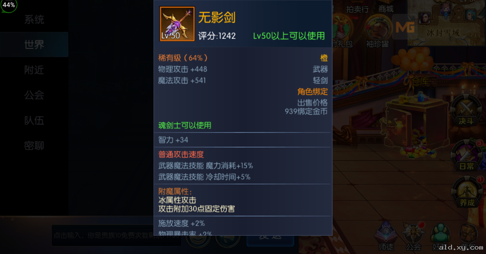 阿拉德之怒阿修罗毕业装（阿拉德之怒阿修罗套装怎么刷）