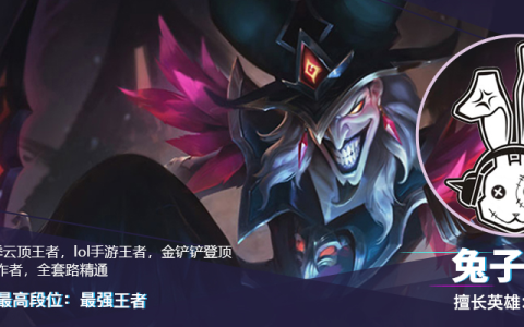 英雄联盟电竞经理edg出装图鉴（电竞经理最强战队套EDG养成详解）_1