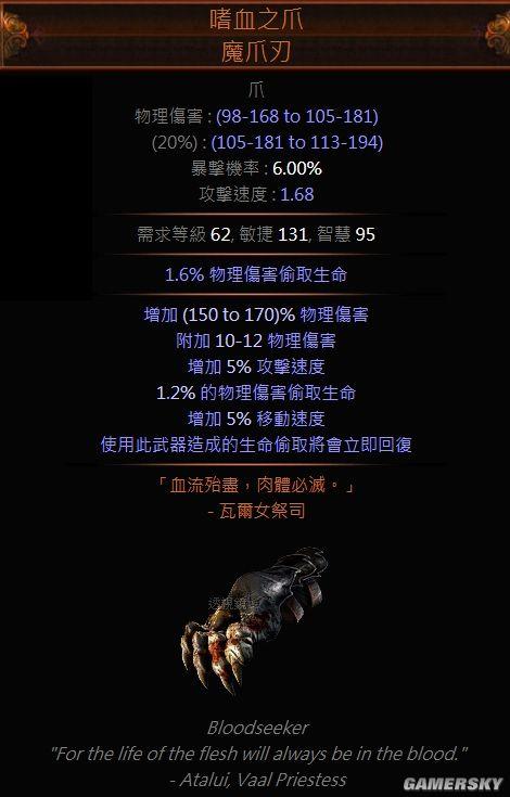 流放之路2022暴徒天赋（流放之路国服暴徒天赋）