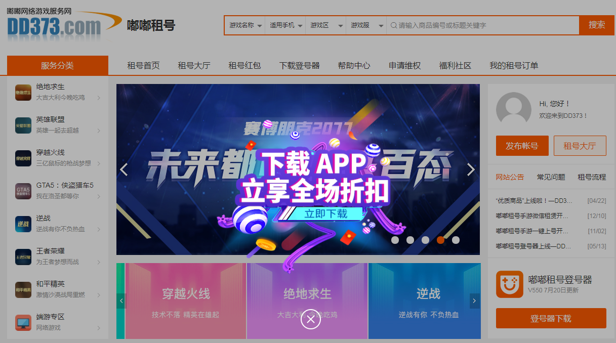 永劫无间长枪大风车教学（永劫无间长枪11种连招教学）