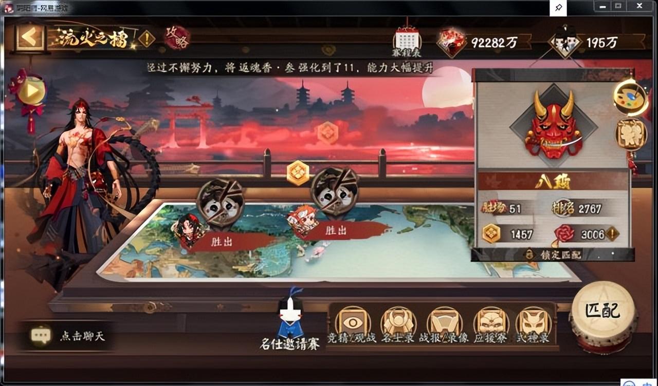 阴阳师冲浪阵容2022（阴阳师偷鸡冲浪队怎么操作）